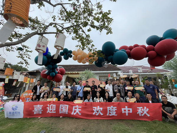慶雙節(jié)，感恩有你！