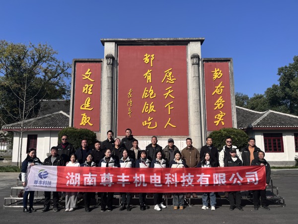 追尋英雄足跡，開啟勵志之旅