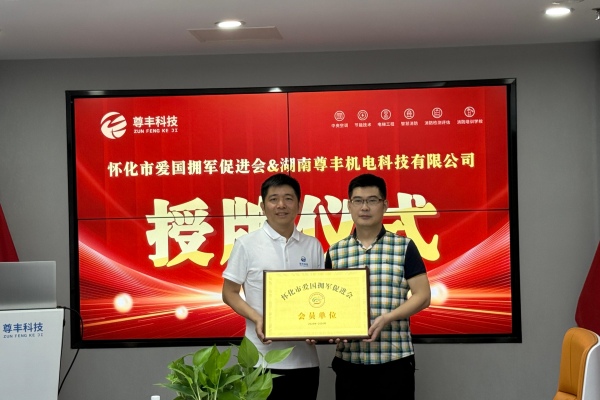 軍民融合 助力社會(huì)發(fā)展